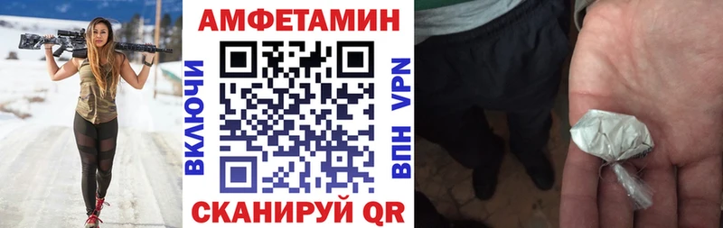 АМФЕТАМИН 98%  Вятские Поляны 
