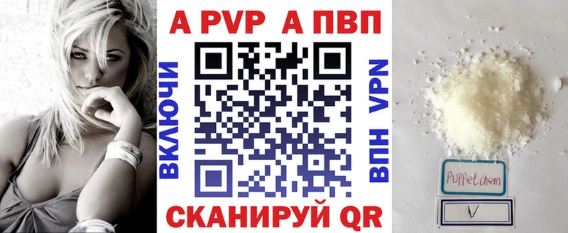 Альфа ПВП VHQ  OMG маркетплейс  Вятские Поляны 