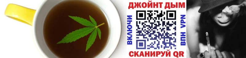 Еда ТГК марихуана  как найти наркотики  Вятские Поляны 