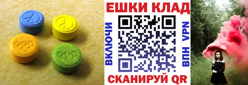 Экстази 99%  сколько стоит  Вятские Поляны 