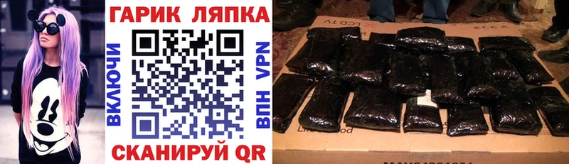 ГАШ Premium Вятские Поляны