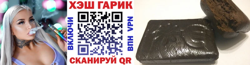 Гашиш 40% ТГК  цены наркотик  Вятские Поляны 