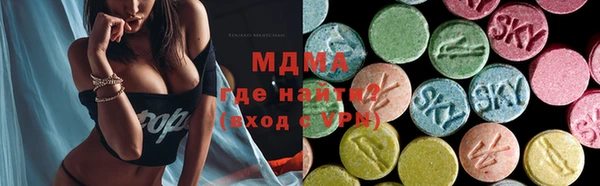 кокаин премиум Балахна