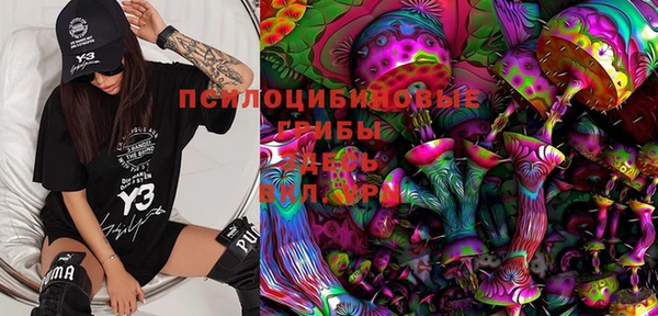 кокаин премиум Балахна