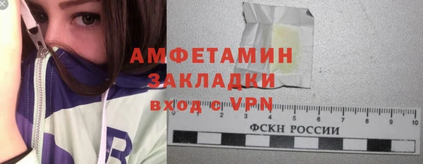 амфетамин Баксан