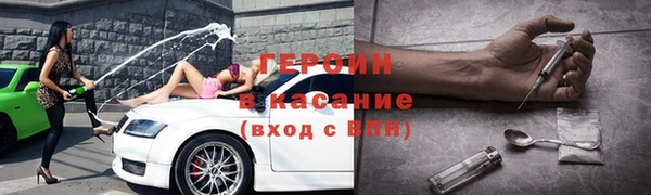 амфетамин Баксан