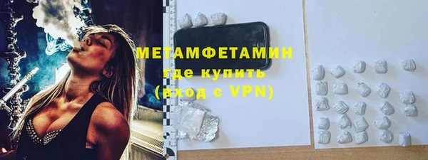 кокаин премиум Балахна