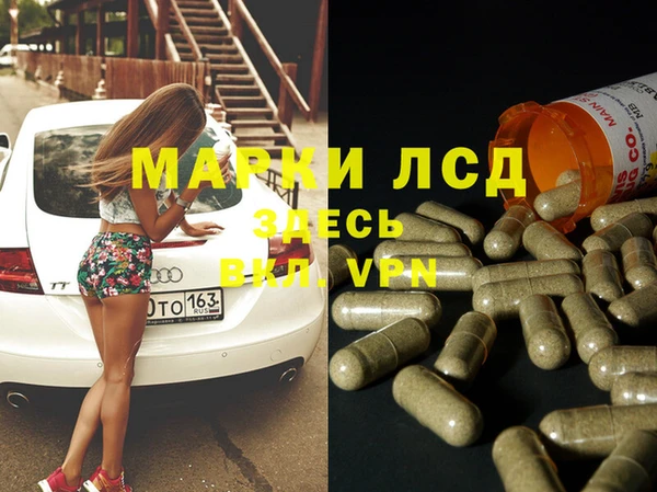 кокаин премиум Балахна