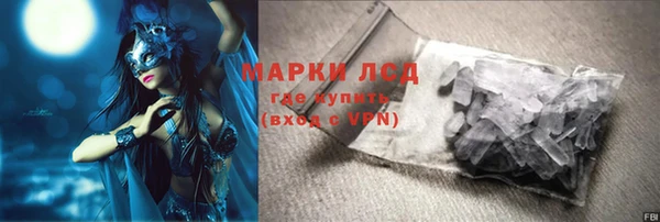 амфетамин Баксан