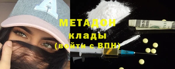 кокаин премиум Балахна