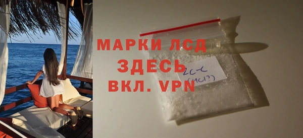 кокаин премиум Балахна