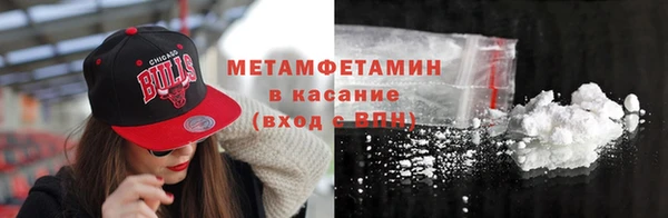 кокаин премиум Балахна