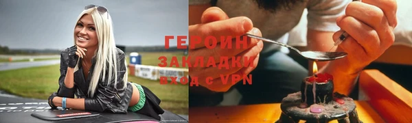 гашик Саяногорск