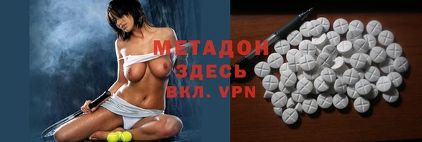 кокаин премиум Балахна
