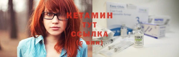 кокаин премиум Балахна