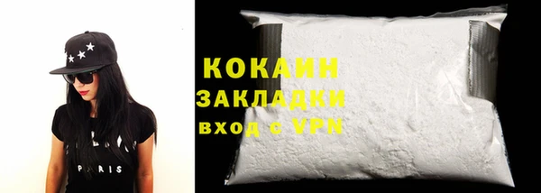кокаин премиум Балахна