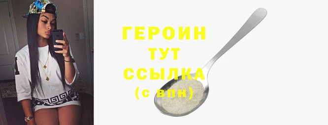 jwh Балабаново
