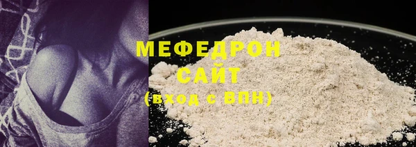 кокаин премиум Балахна