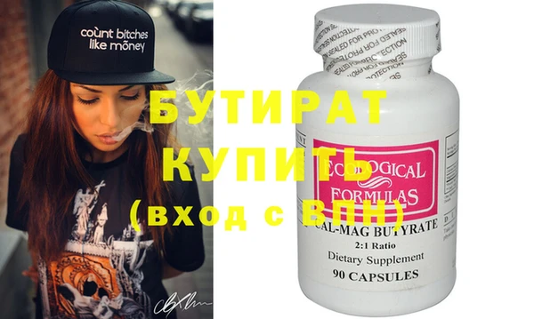 эйфоретик Сатка