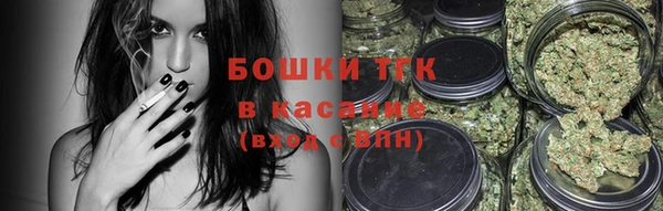 кокаин премиум Балахна