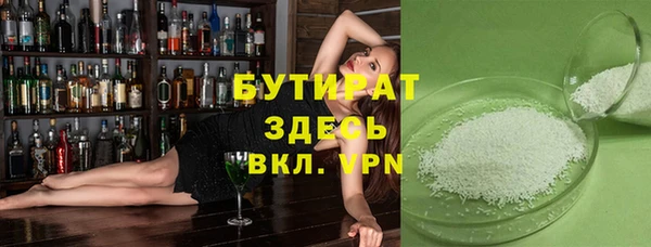 амфетамин Баксан
