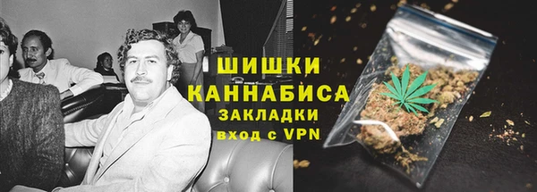 амфетамин Баксан