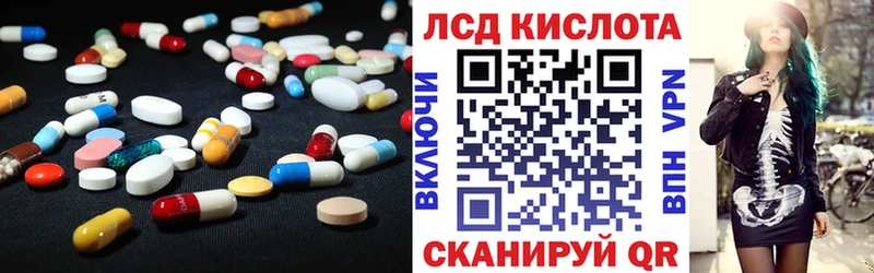 LSD-25 экстази кислота  Вятские Поляны 