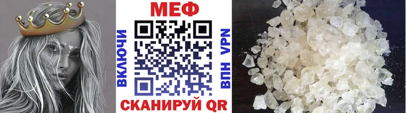 дарнет шоп Вятские Поляны МЯУ-МЯУ mephedrone