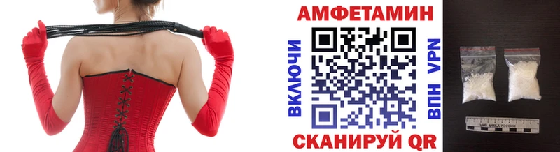 Первитин винт  Вятские Поляны 